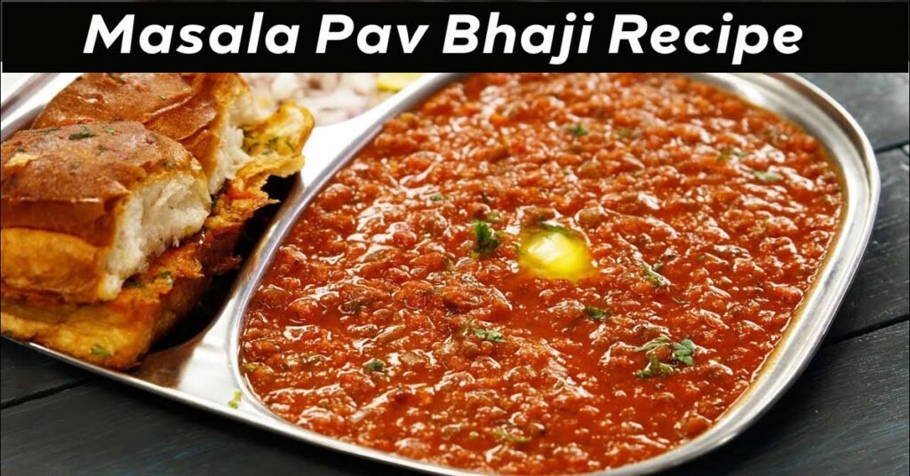 Pav Bhaji Recipe in Hindi