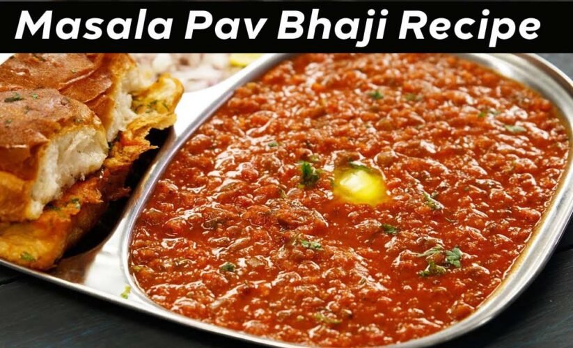 Pav Bhaji Recipe in Hindi | स्ट्रीट वेंडर जैसा पाव भाजी रेसिपी