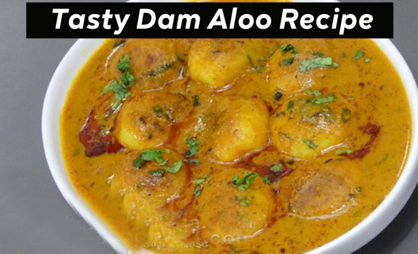 Dum Aloo Recipe in Hindi | ढाबा स्टाइल दम आलू रेसिपी