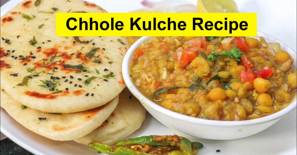 Chhole Kulche Recipe