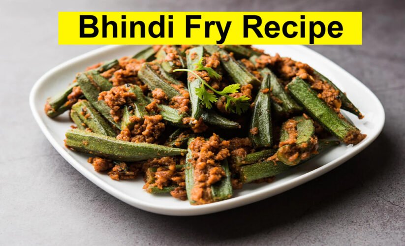 Bhindi Fry Recipe – भिंडी फ्राई रेसिपी, स्वाद ऐसा की मज़ा आ जाए